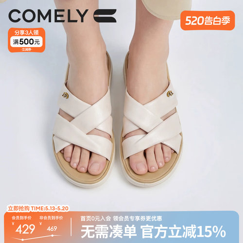 康莉厚底休闲拖鞋女沙滩运动拖