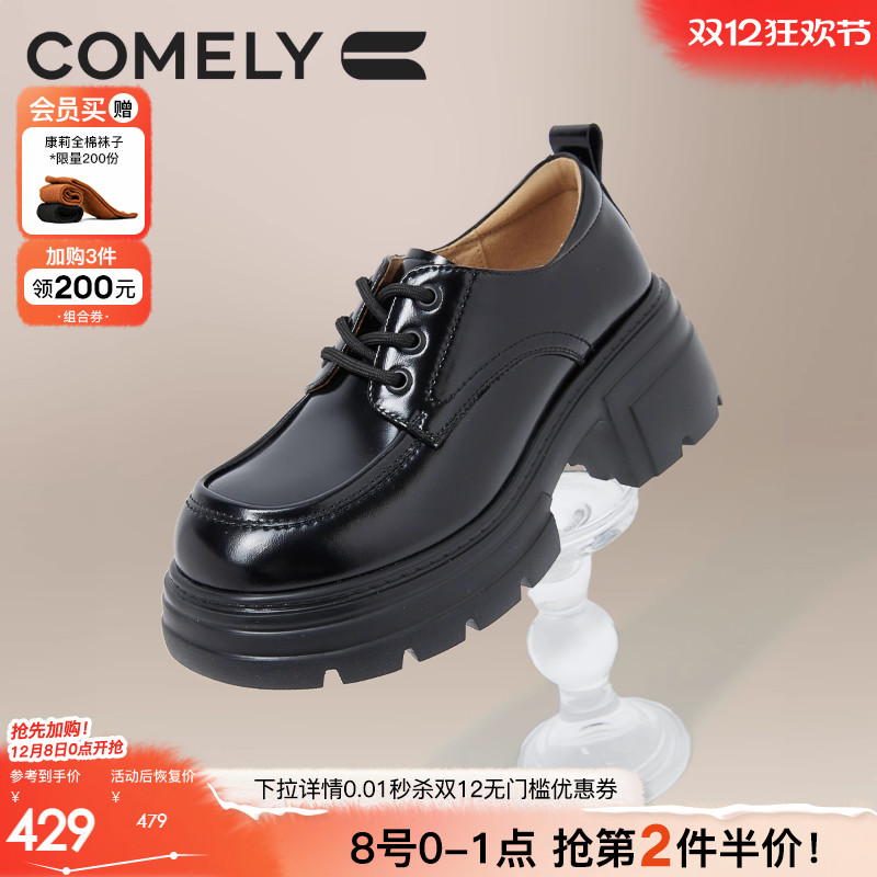 康莉小皮鞋厚底深口单鞋