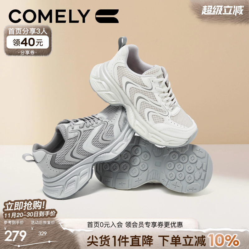 康莉厚底增高老爹鞋时尚休闲鞋