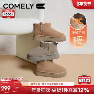 康莉加绒厚底雪地靴女毛毛鞋冬季新款东北棉靴加厚保暖棕色短靴子