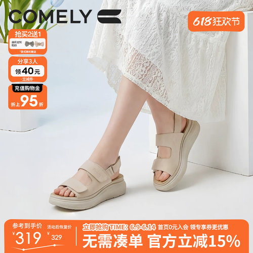 康莉厚底休闲凉鞋女真皮牛皮