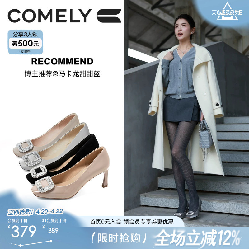 【明星同款】康莉水钻方扣高跟鞋女气质高级不累脚真皮宴会婚纱鞋