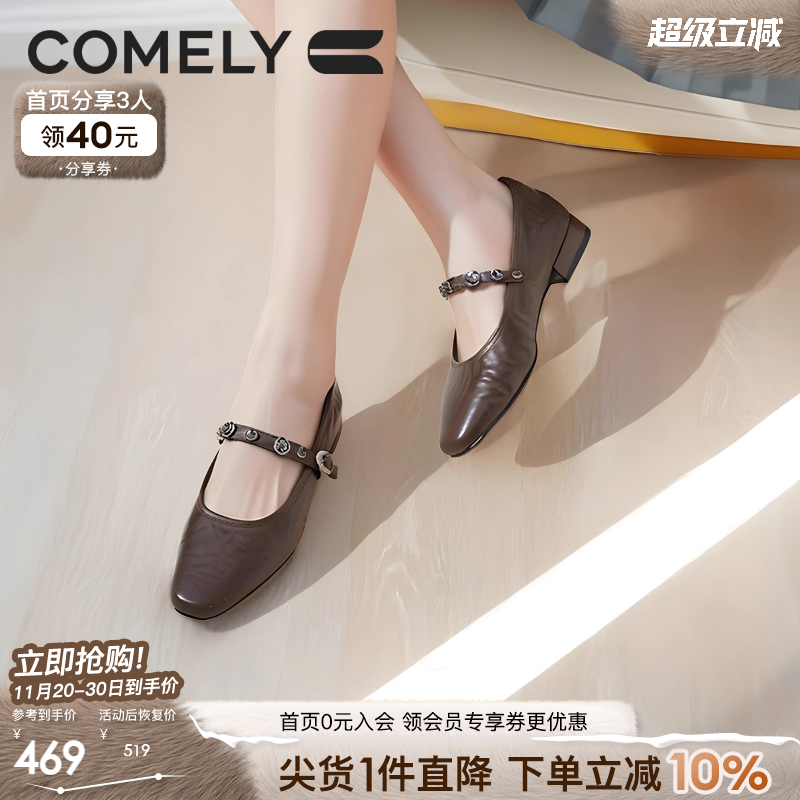 康莉玛丽珍鞋平底芭蕾鞋