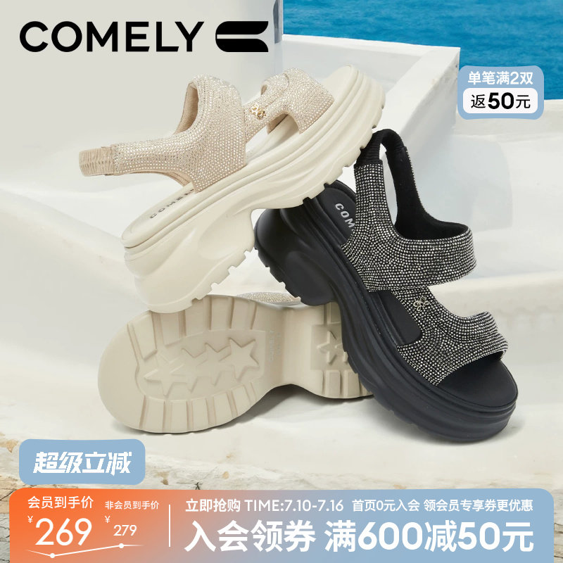 康莉商场同款休闲凉鞋女夏季新款时尚水钻百搭增高运动凉鞋女鞋