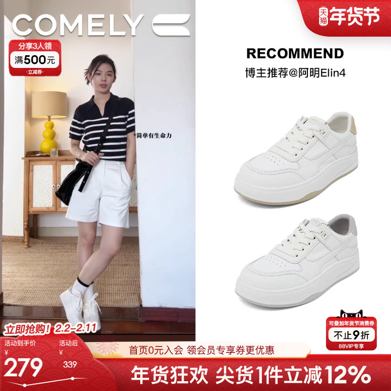 康莉厚底小白鞋女春秋新款小个子增高板鞋运动鞋百搭通勤风休闲鞋