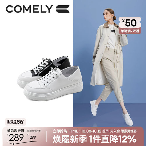 康莉小白鞋休闲免系带运动鞋