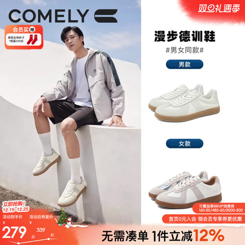 康莉情侣德训鞋，送一份贴心礼物