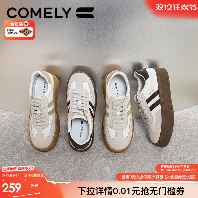 新款百搭运动银色阿甘鞋康莉