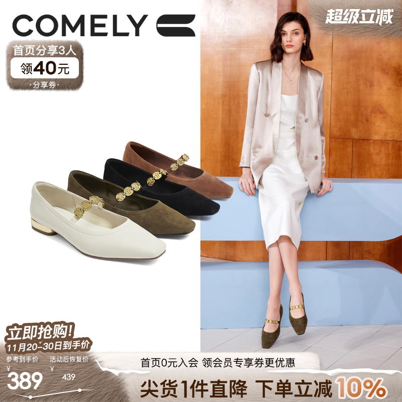 康莉玛丽珍鞋平底单鞋