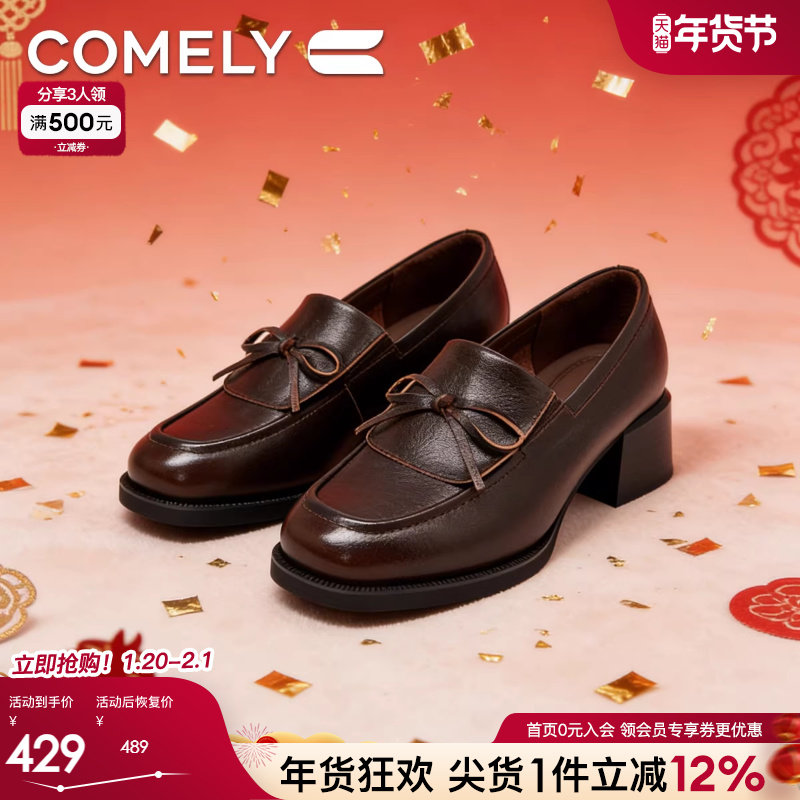 康莉牛皮粗跟乐福鞋2026年春季新款通勤蝴蝶结圆头真皮黑色小皮鞋,女鞋,乐福鞋（豆豆鞋）,淘宝优惠券,粉丝福利购,淘宝优惠卷