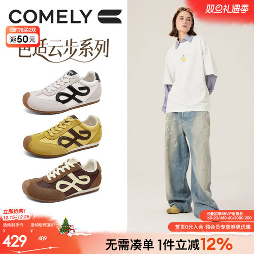 2025秋季新款平底休闲百搭运动鞋