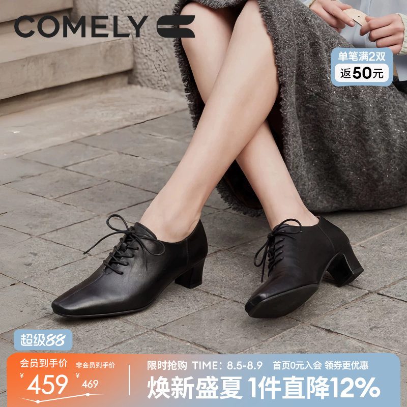 康莉复古系带深口单鞋女小皮鞋