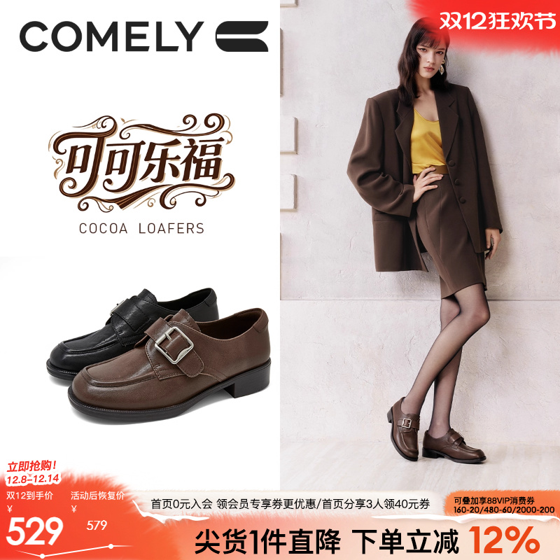 康莉乐福鞋黑色低跟深口单鞋