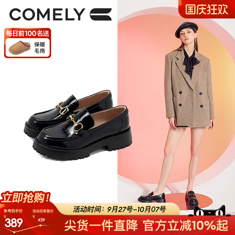 康莉粗跟乐福鞋学院风百搭小皮鞋