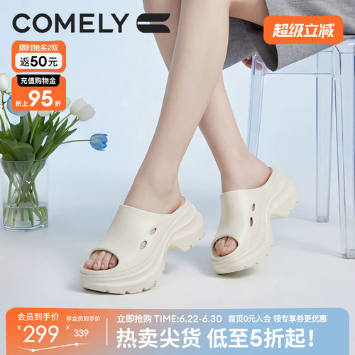康莉鱼嘴露趾洞洞鞋女凉拖鞋