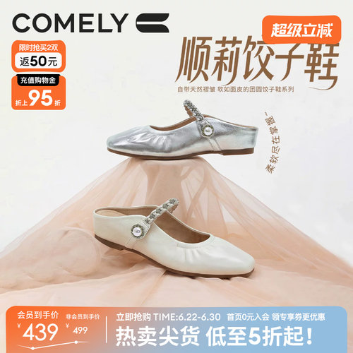 康莉褶皱穆勒鞋女羊皮凉拖