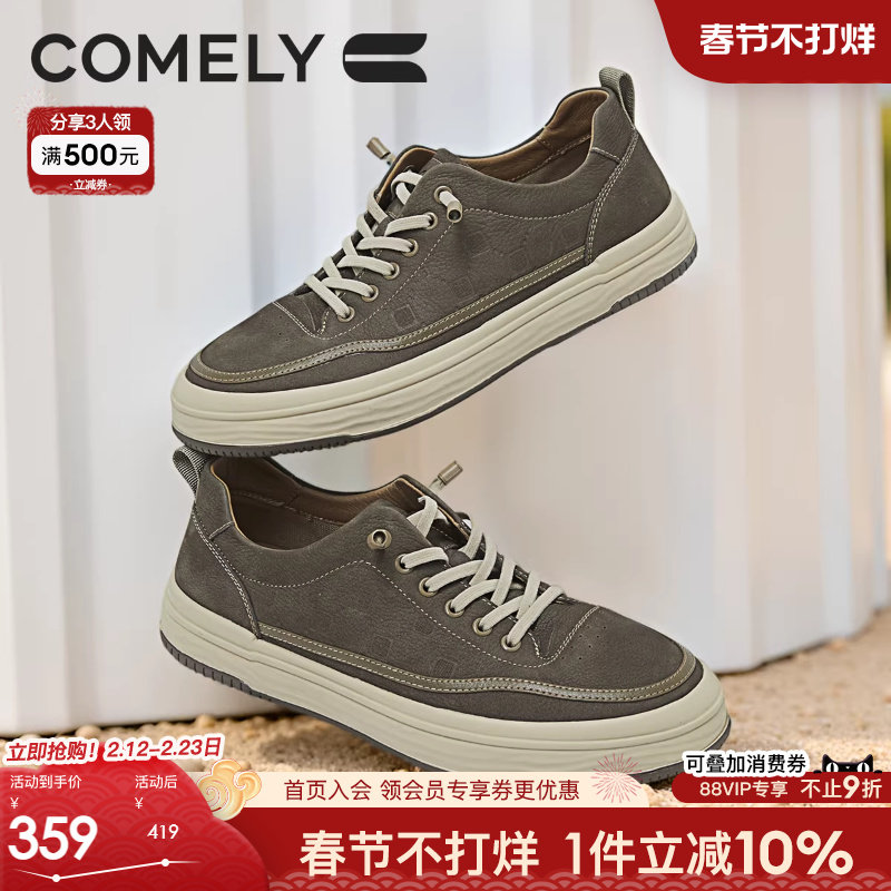康莉牛皮革男士休闲皮鞋2025春季新款商务男鞋厚底年轻人通勤鞋子