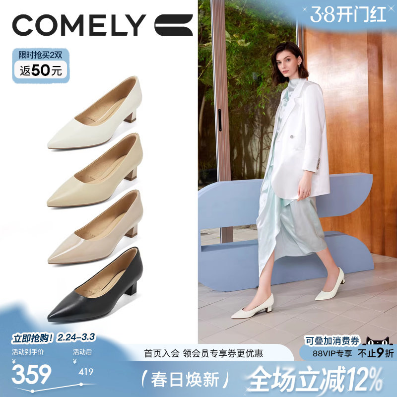 康莉羊皮粗跟高跟鞋春季新款大码黑色通勤职业工作鞋不累脚