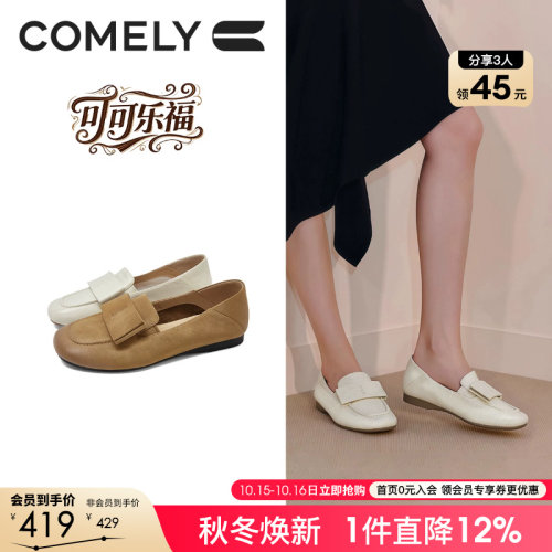 康莉女平底一脚蹬通勤乐福鞋