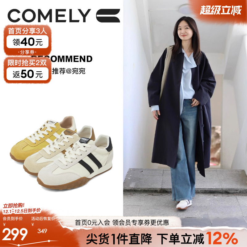 康莉休闲阿甘德训鞋，软底不累脚