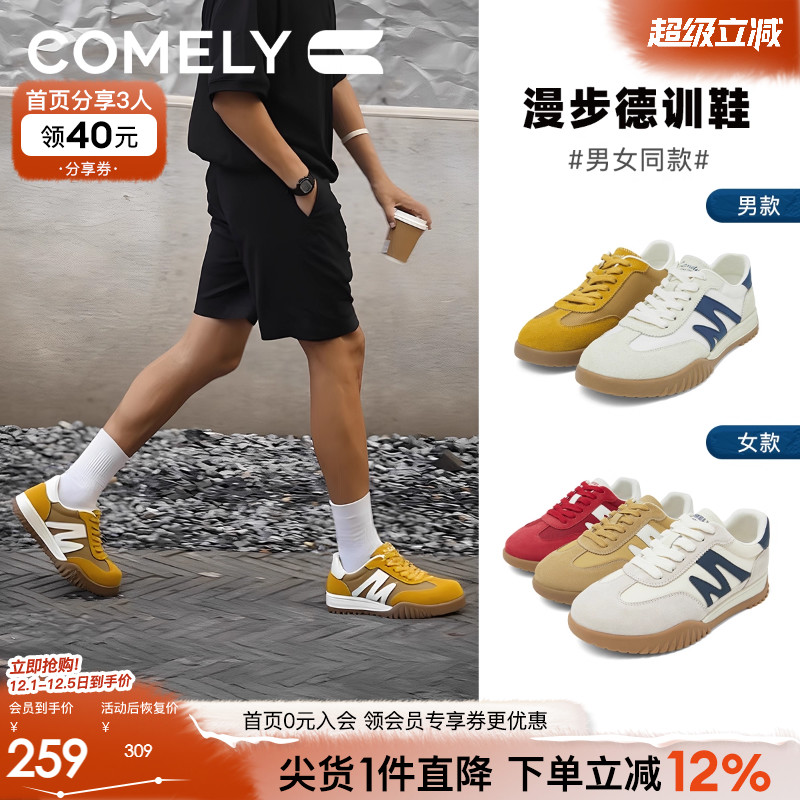 康莉男女情侣款德训鞋，潮鞋CP