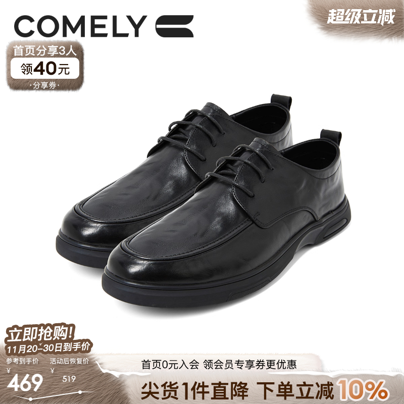 康莉头层牛皮商务真皮男