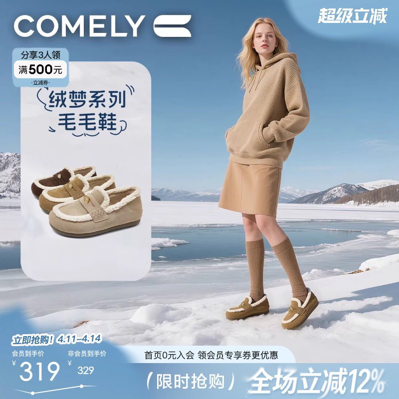 康莉真皮毛毛鞋保暖加绒勃肯鞋女2025冬季新款软底不累脚雪地靴子