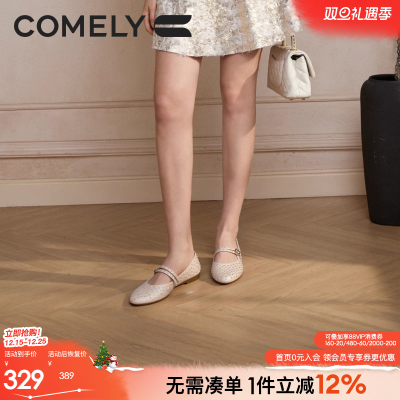 康莉法式玛丽珍女鞋水钻单鞋