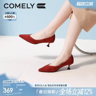 康莉红色高跟鞋女春秋气质高级不累脚法式尖头细跟黑色小跟鞋婚鞋