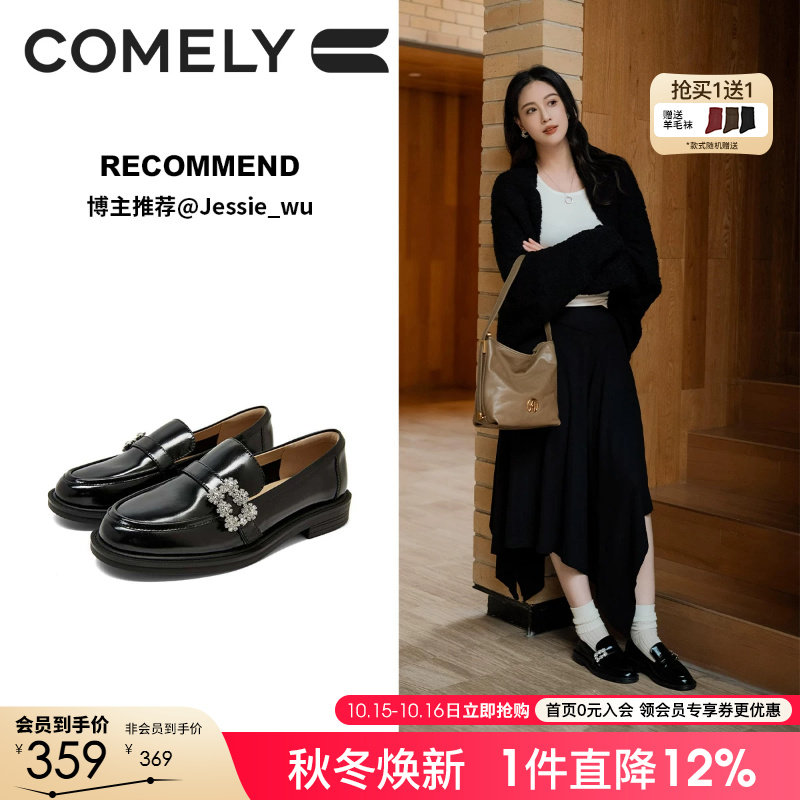 康莉低跟通勤乐福鞋女26年春秋新款水钻方扣英伦JK百搭一脚蹬单鞋