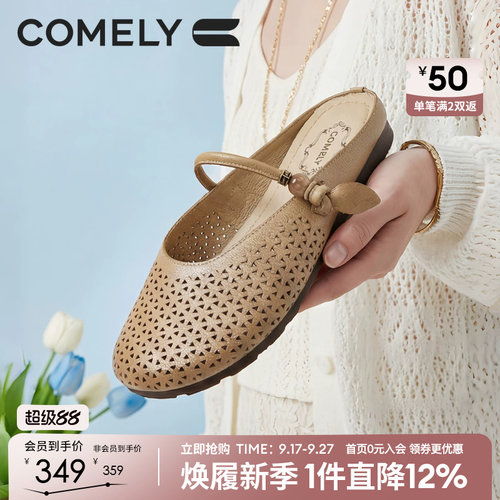 康莉羊皮编织镂空穆勒鞋女凉拖