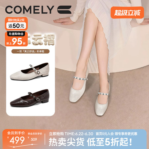 康莉羊皮玛丽珍鞋女26年春秋新款真皮低跟优雅百搭商场同款61038D