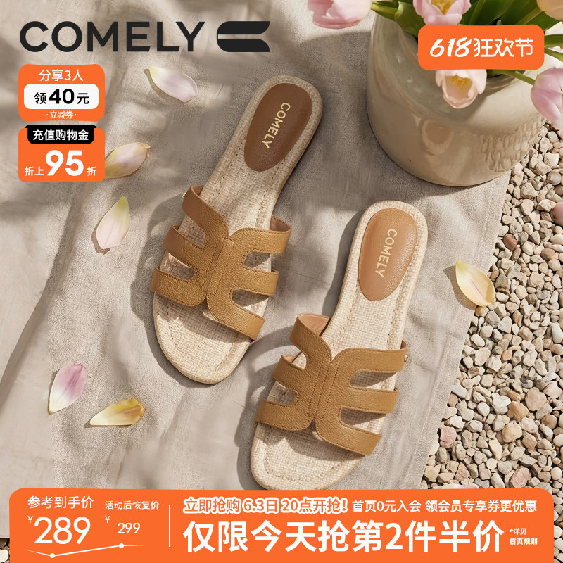 康莉牛皮外穿平底拖鞋女2026夏季新款度假风不累脚巨好看凉拖鞋
