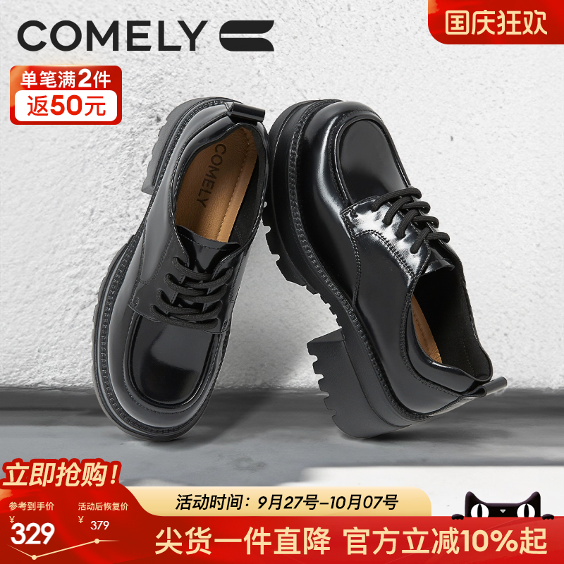 康莉深口小皮鞋时尚单鞋