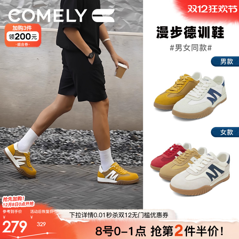 康莉男女情侣款德训鞋，潮鞋CP