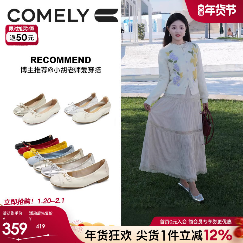 康莉真皮软底芭蕾鞋春秋新款蝴蝶结舒适银色单鞋平底鞋子配裙子女