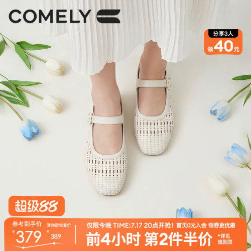 康莉编织羊皮包头拖鞋女穆勒鞋
