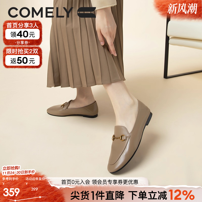 康莉软羊皮皮鞋平底乐福鞋