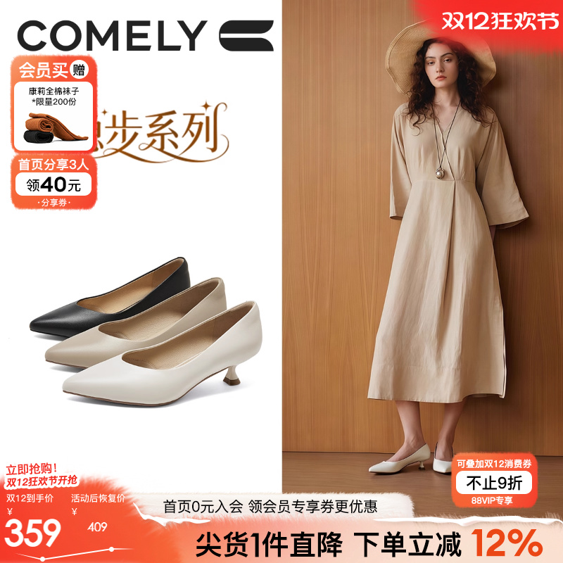 康莉高跟鞋时尚真皮单鞋