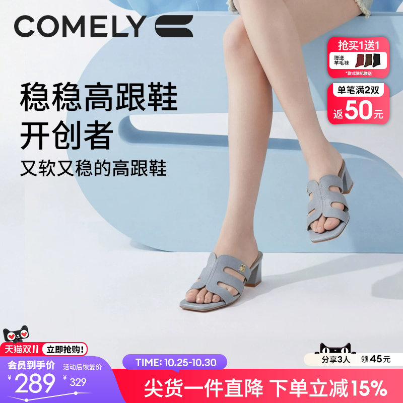康莉真皮粗跟凉拖2026夏季新款外穿气质百搭不累脚巨好看凉拖鞋