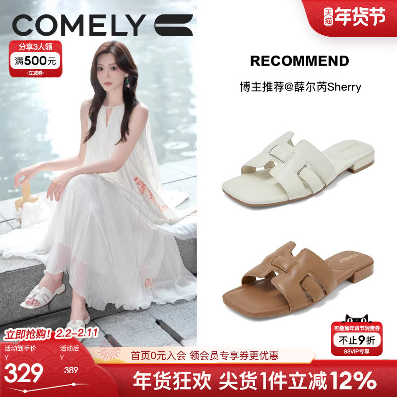 康莉真皮平底拖鞋女2025夏季新款舒适百搭可外穿粗跟一字拖女鞋子