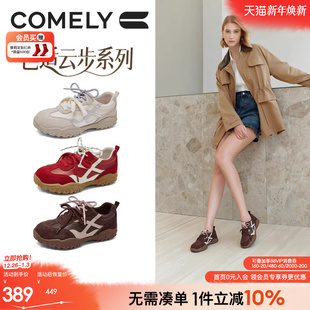 带德训鞋 厚底运动鞋 女2026春季 软底不累脚休闲阿甘鞋 新款 康莉双鞋