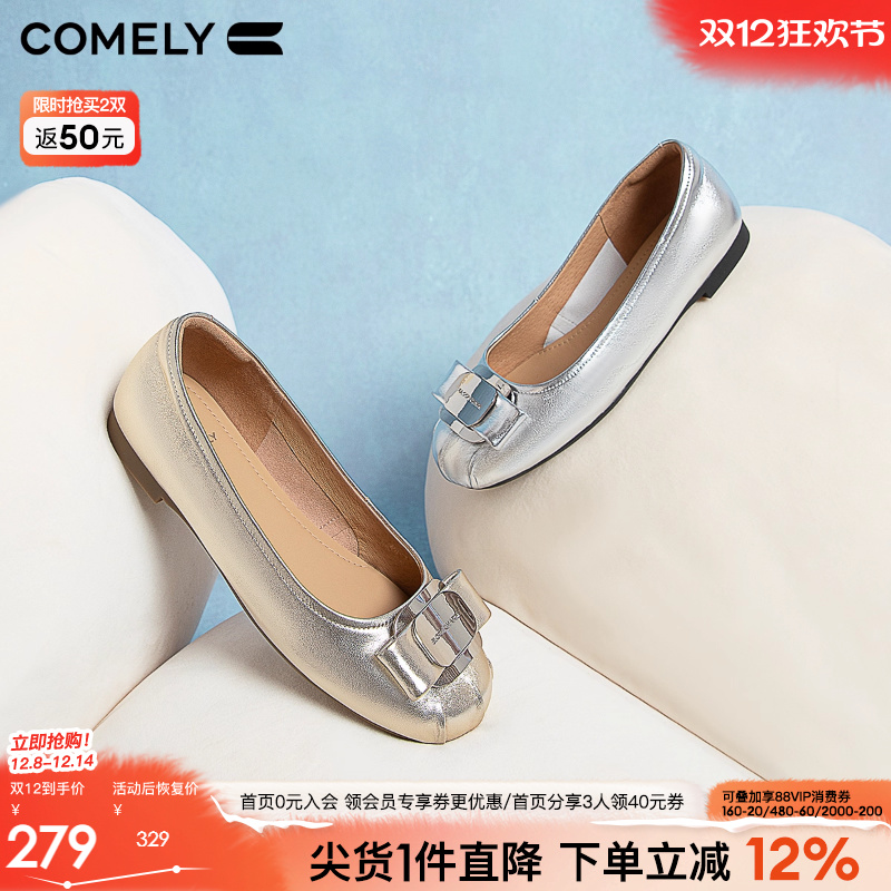 康莉真皮舒适平底浅口单鞋不累脚