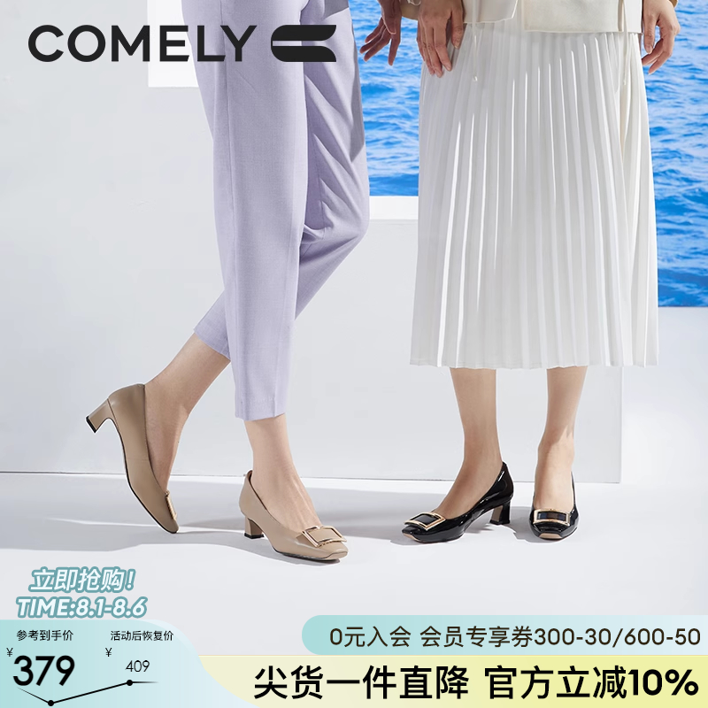康莉中粗跟方扣通勤真皮单鞋
