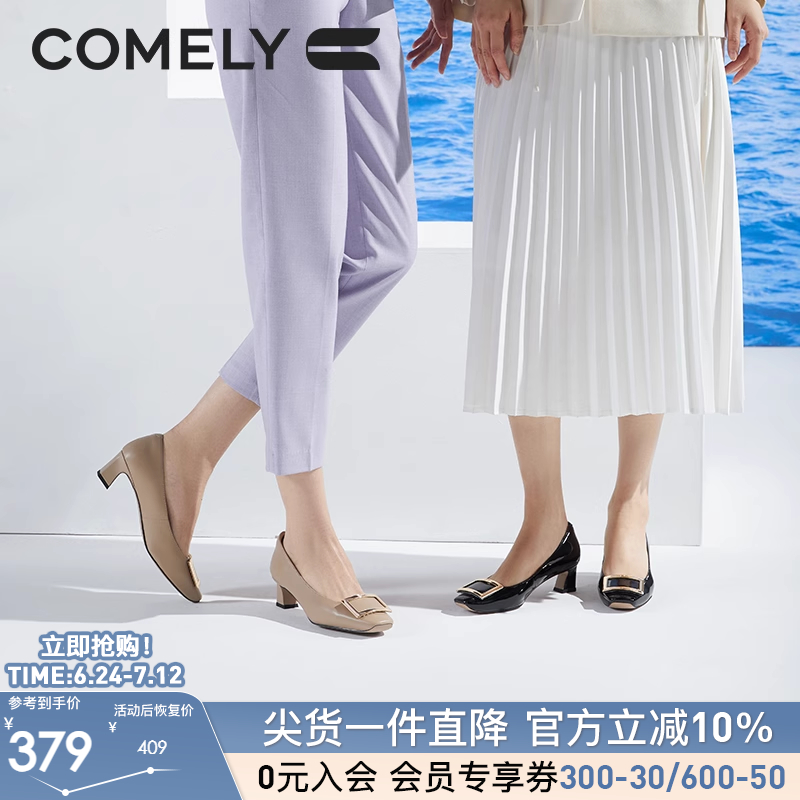 康莉春季新款单鞋女粗跟方头真皮百搭气质金属方扣漆皮通勤高跟鞋