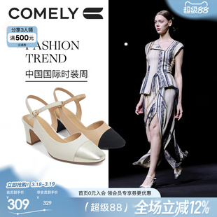 康莉真皮包头凉鞋女2025年夏季新款法式小香风粗跟一字带高跟鞋子