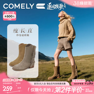 康莉复古流苏靴子女美拉德短靴秋冬新款 V口显瘦尖头西部靴中筒靴