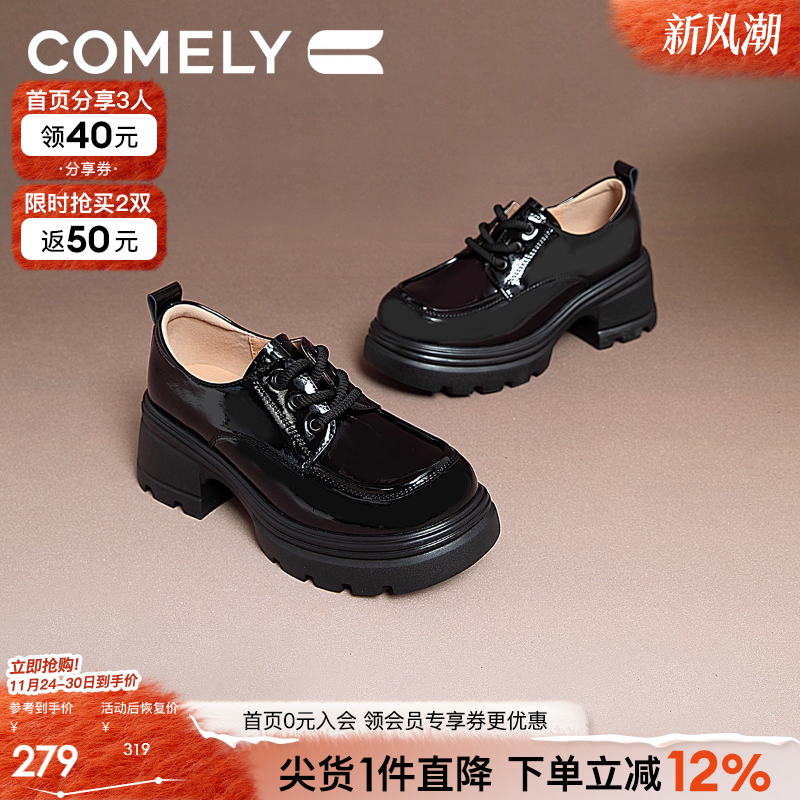 康莉小皮鞋复古系带单鞋