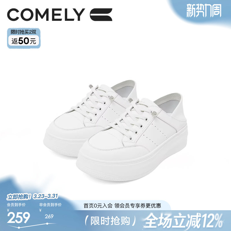 康莉小白鞋女厚底春季新款配阔腿裤的鞋子增高鞋休闲鞋板鞋面包鞋