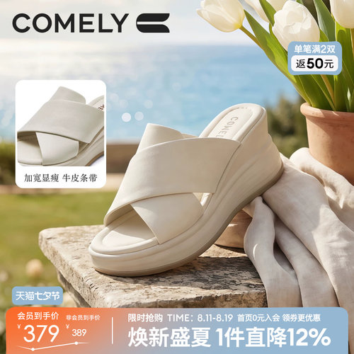 康莉真皮厚底坡跟增高女凉拖